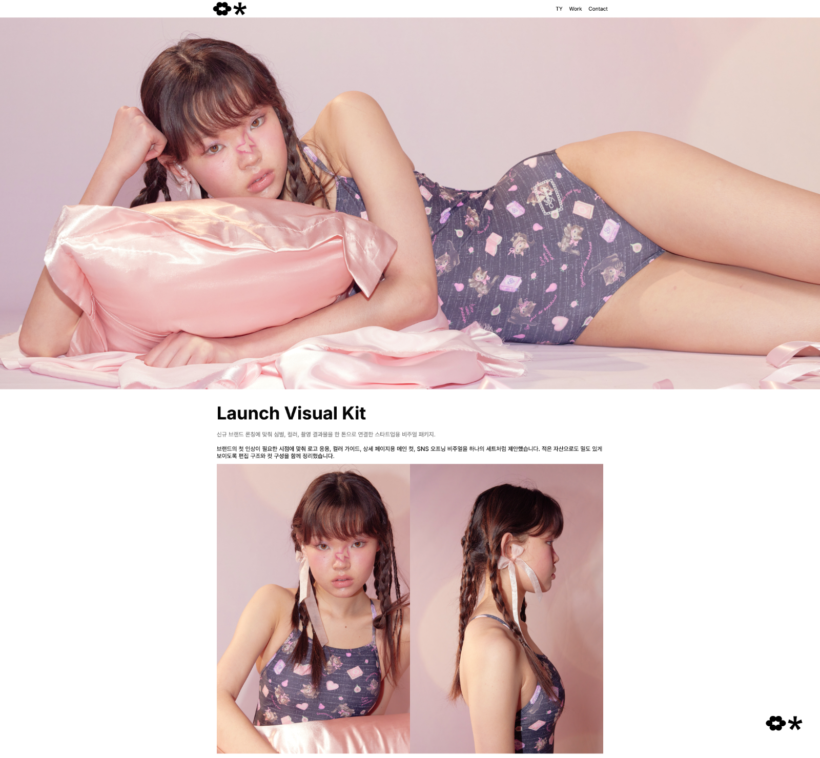 screencapture-teamyezi-kr-work-detail-html-2026-03-30-07_22_51